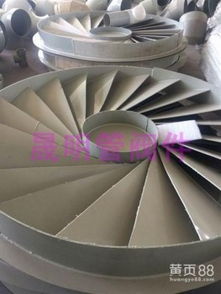 管閥件概述 塑料閥門、FRPP閥門的應用與優勢